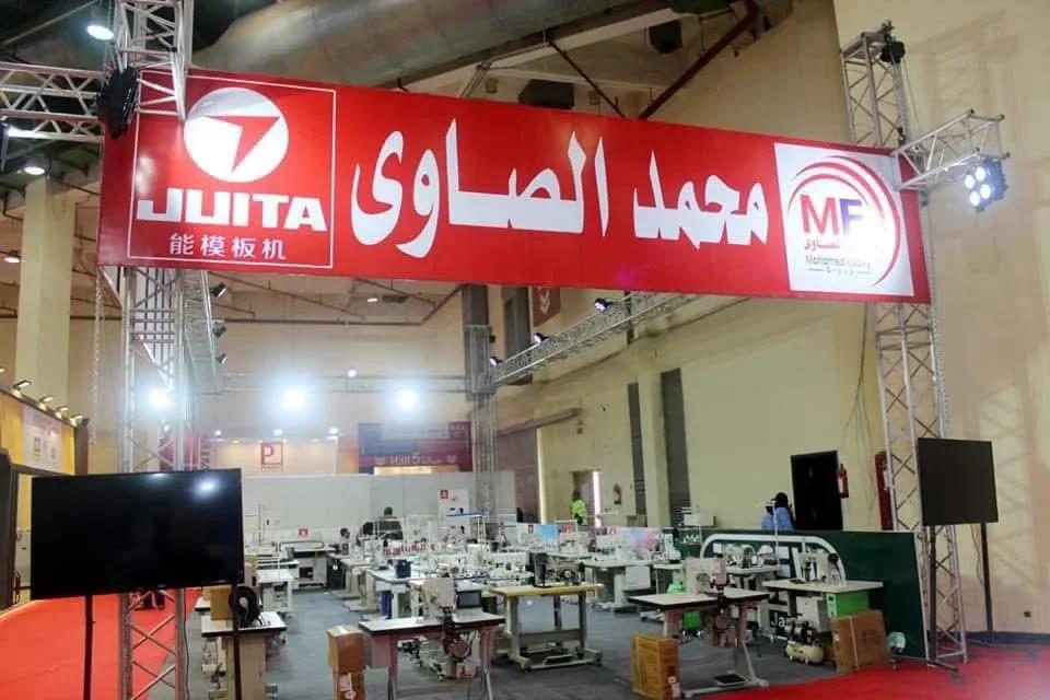 ليه تشتري من محمد الصاوي؟